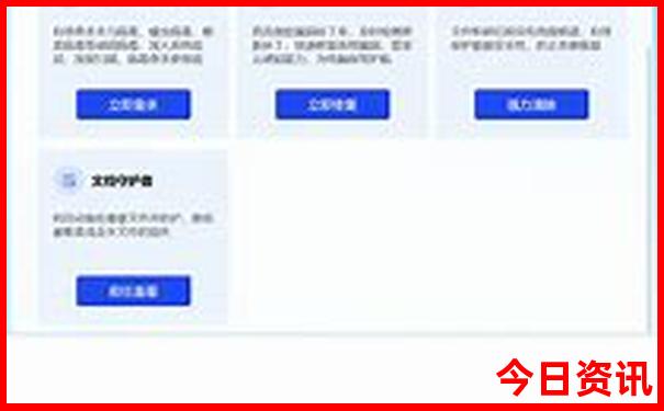 中国避暑胜地排名前十名